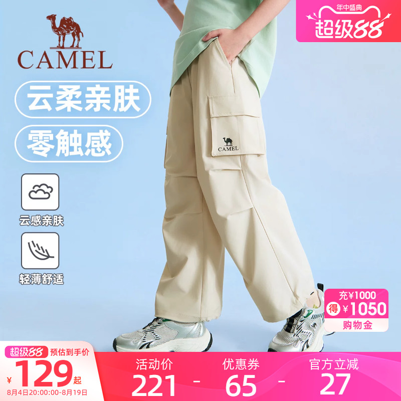 骆驼工装裤小个子青少年休闲裤
