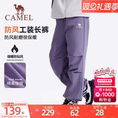 骆驼儿童加绒工装阔腿裤