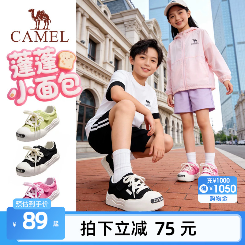 骆驼儿童户外板鞋青少年