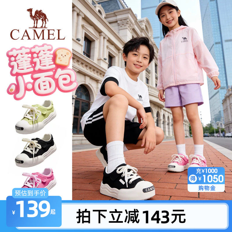 小骆驼儿童板鞋2026新款户外平底轻便学生休闲鞋防滑女童运动鞋实拍图 商品