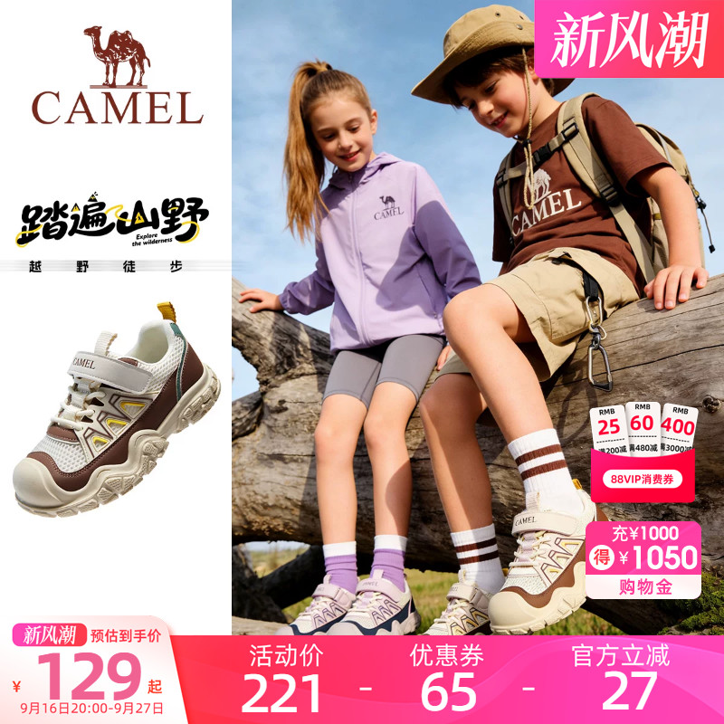 骆驼儿童登山鞋户外防滑耐磨丑萌轻量化徒步2026新款男女童运动鞋图片