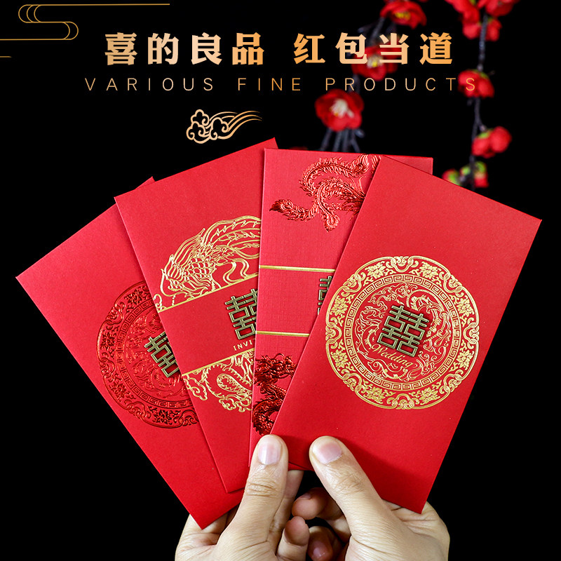 With sticks originality personality Red wedding wedding Changed Packets Hard high-grade relief Hi word Benefactorsin the Festive supplies/Gift , Red envelope/Packets  category - from Buy2taobao.com to provide professional Taobao agent buy service