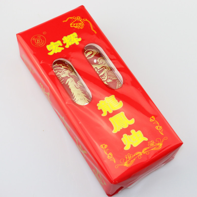 Bougie - Ref 2485654 Image 4