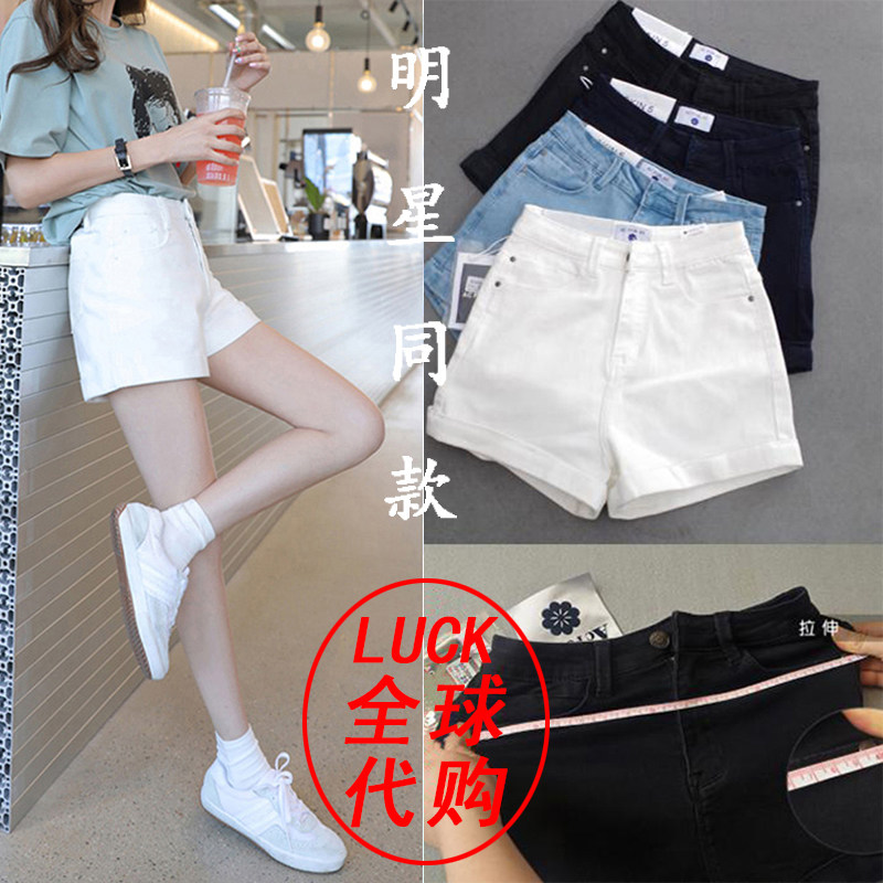 白色A字牛仔短裤女夏2020高腰时尚潮ins宽松显瘦网红泫雅阔腿热裤