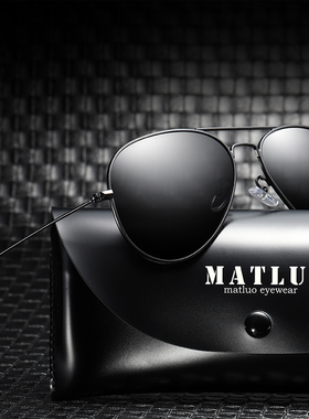 墨镜男士复古风司机专用夜视镜