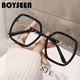 粗框黑色素颜平光镜架男明星款 大框防蓝光眼镜框女大脸显瘦眼镜