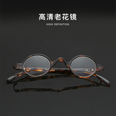 小圆框老花眼镜男女同款 洋气玳瑁色老花镜抗疲劳防辐射高档框架