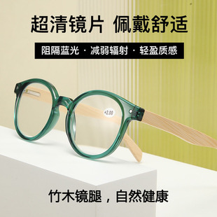 BOYSEEN新款 天然竹腿防蓝光老花镜男携弹簧脚阅读镜女可配近视镜