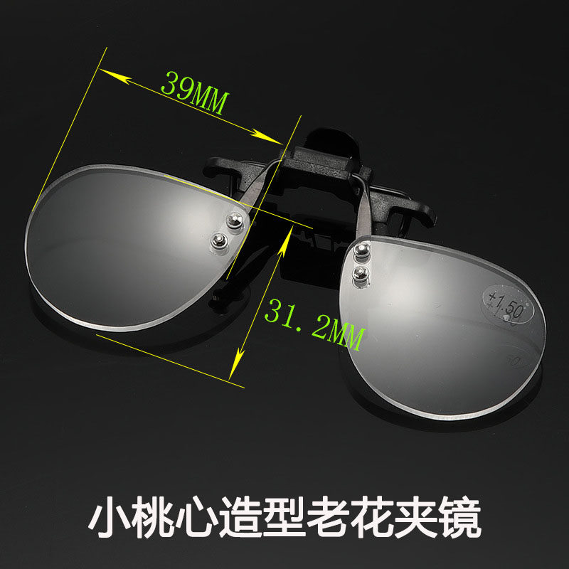 夹在近视眼镜上的带老花度数夹片