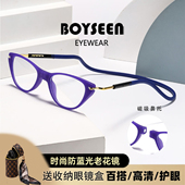 抖音热销跨境便携式 磁吸挂脖磁铁老花镜男女士防蓝光折叠老花眼镜