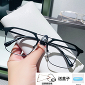 双梁黑框大脸近视眼镜男防辐射抗蓝光疲劳商务方框可配近视眼镜