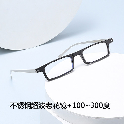 TR方形不锈钢脚老花眼镜100~300度中老年高清防蓝光老花镜看近处