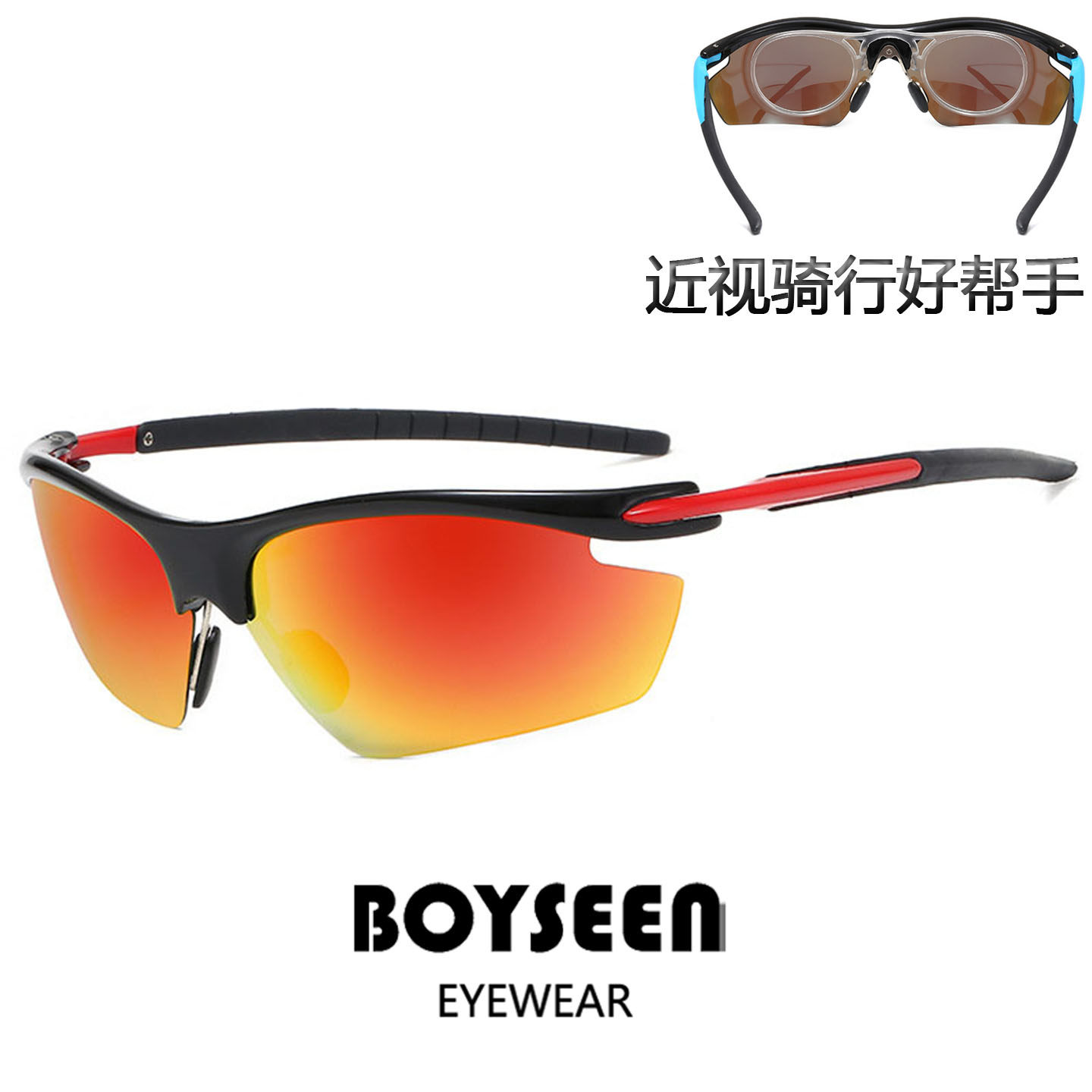 近视骑行眼镜可配度数偏光户外运动防风护目镜超轻登山徒步太阳镜