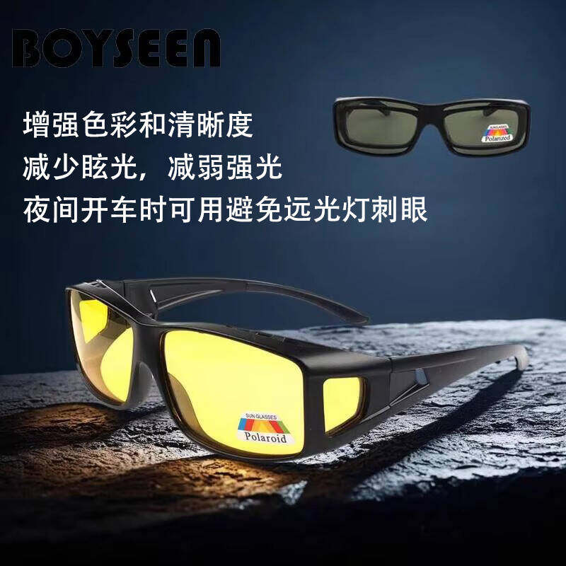 偏光夜视镜摩托车日夜两用防风镜男女骑车变色护目镜夜钓增光清晰