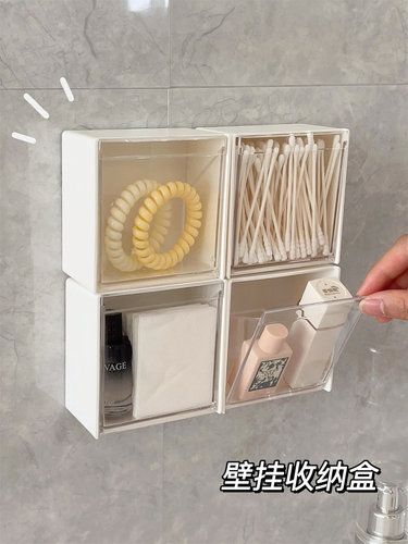 壁挂免打孔收纳盒多格简洁