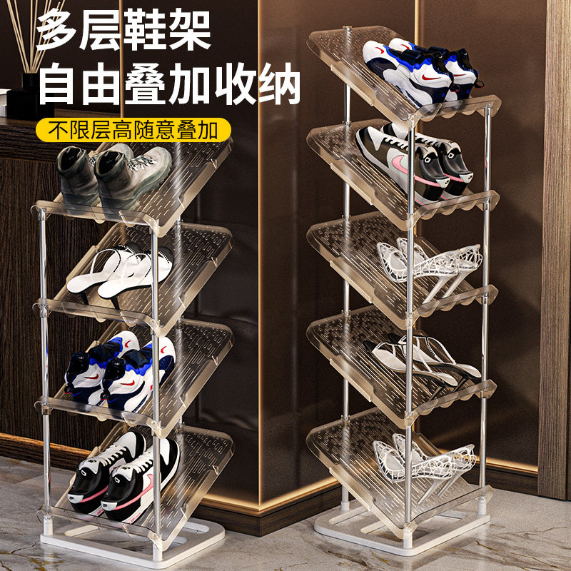 宿舍出租屋玄关入户门省空间简易窄边鞋柜鞋架家用门口鞋子收纳架,住宅家具,鞋架,淘宝优惠券,粉丝福利购,淘宝优惠卷