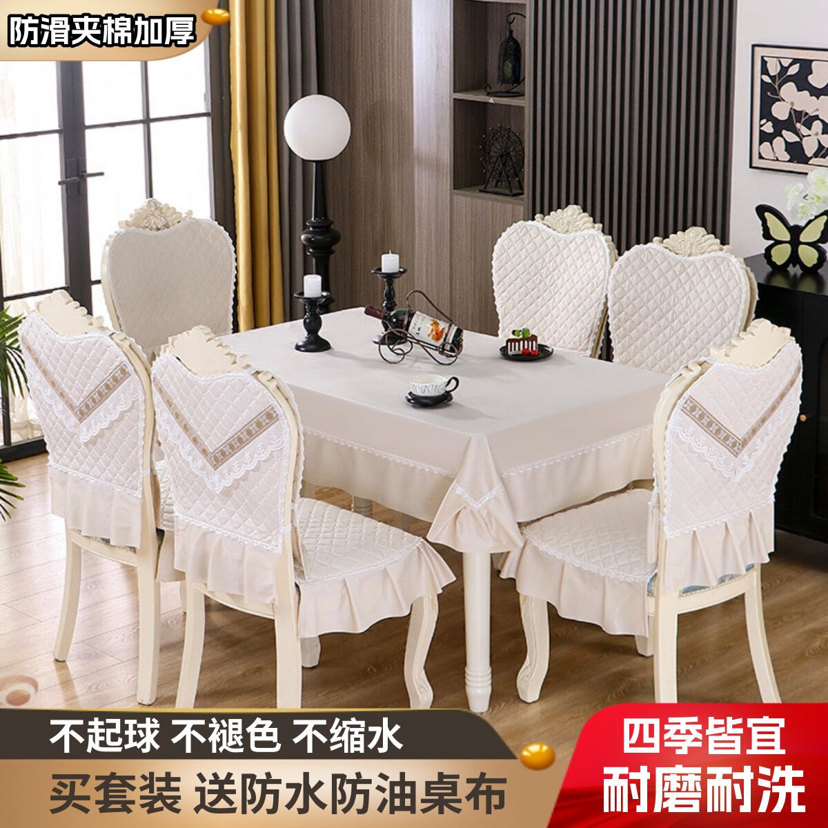 欧式餐桌椅子套罩通用餐桌布布艺餐椅凳子坐垫套罩加大餐椅垫套装