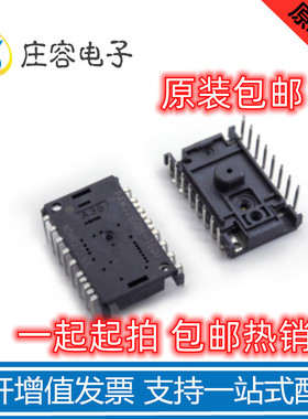 PAW3395DM-T6QU DIP16电竞鼠标传感器 光学传感器 原相鼠标芯片IC