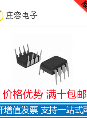 TDA0161DP TDA0161 DIP-8直插接近开关芯片IC  原装(20)个起包邮