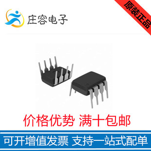 HCPL-3120-000E A3120 DIP-8直插IGBT驱动光耦 隔离器IC 全新原装