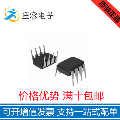 SN65HVD3082EP 65HVD3082 DIP-8直插RS-485收发器芯片IC 全新原装