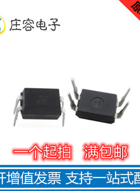 PC817A EL817A SOP-4/DIP单路光耦 光隔离器芯片IC 全新 10个包邮
