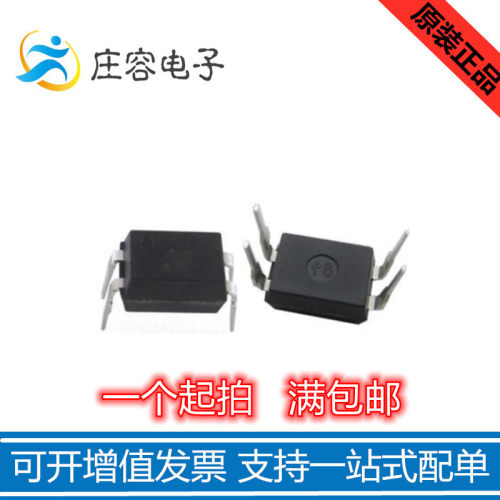 隔离器热卖包邮光耦芯片