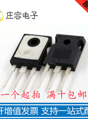 IRFP4868 IRFP4868PBF 300V70A TO-247MOS场效应管N沟道 全新正品