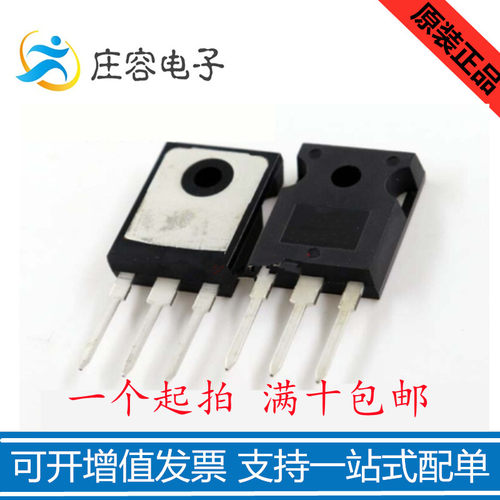 IRFP4368PBF场效应管芯片
