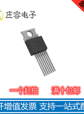 TLE5206-2S TLE5206-2 TO-220直插直流电动机芯片 全新(10)个包邮