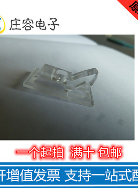 原装 LM31-LNG透镜 LM31-LNG PIXART原相 SMD鼠标传感器配套透镜