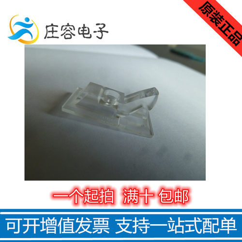透镜鼠标芯片LED全新原装
