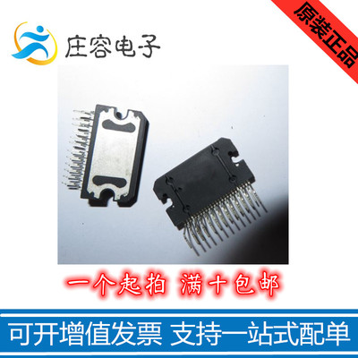 TDA7266SA TDA7266 ZIP-15音频功放放大器芯片IC 原装 10个包邮