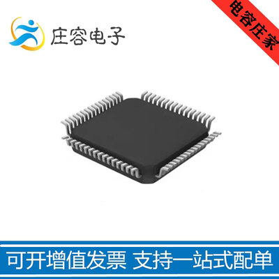 APM32F072RBT6 APM32F072 LQFP-64单片机IC微控制器芯片 全新原装