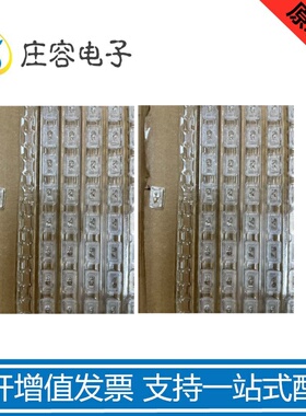 L029-LSI 透镜 配套PAW3805EK-CJV1 原相 PIXART 光学滑鼠感测器