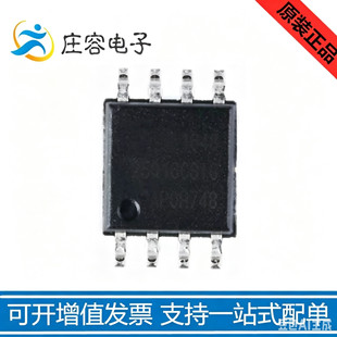 原装 W25Q32FVSSIG 25Q32FVSIG SOP-8 32M位串行闪存芯片 存储器