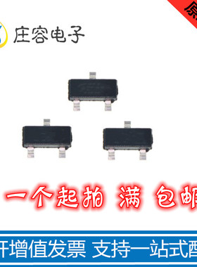 XC6206P332MR 662K 0.5A/3.3V SOT-23贴片稳压芯片IC 全新（100）