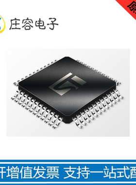 STM32F412RGT6 STM32F412 LQFP64单片机芯片微控制器MCU 全新原装