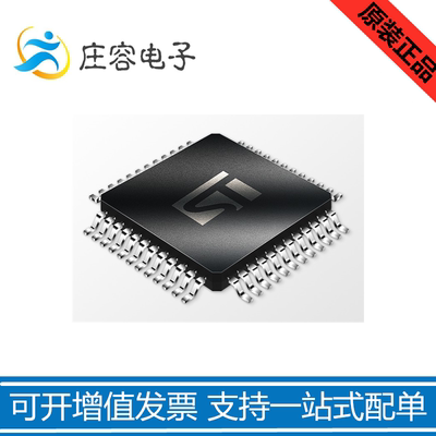 STM32G070CBT6 LQFP-48ARM32位微控制器芯片IC单片机 全新 原装