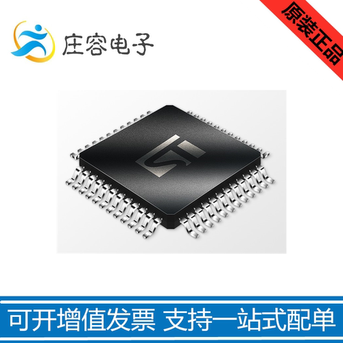 STM32F原装MCU芯片单片机