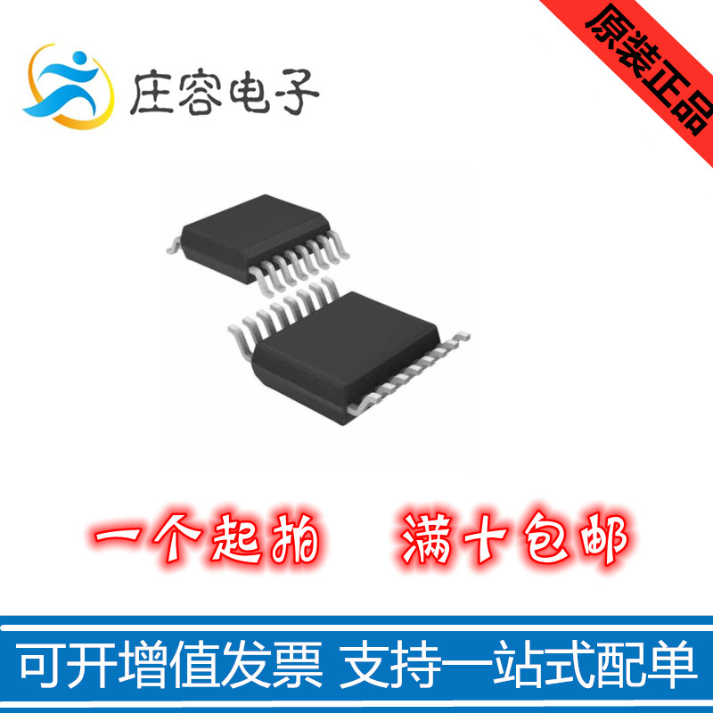 MSP430F1232IPWR M430F1232 TSSOP28芯片MCU16位微控制器IC 全新