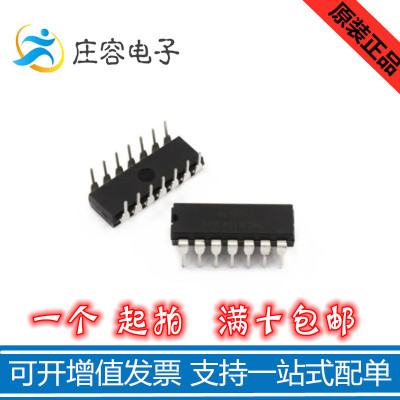直插或非或门8输入芯片