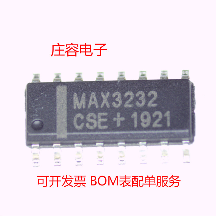 MAX3232CSE SOP-16 MAX3232ESE RS232收发器 接口芯片IC 全新原装