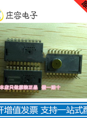 全新原装 PAN3509DH-TXWA PIXART DIP20入门级多键鼠标传感器芯片