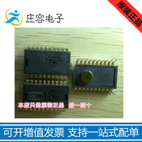 全新原装 PAN3509DH-TXWA PIXART DIP20入门级多键鼠标传感器芯片