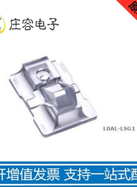L0AL-LSG1 SMD鼠标透镜 原相PixArt激光鼠标矩形光学镜头 原装