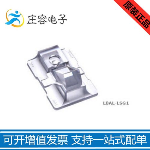 原相PixArt激光鼠标光学镜头