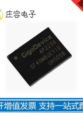 原装GD5F4GM8UEYIGR WSON-8 5F4GM8UEYIG NAND闪存存储器芯片