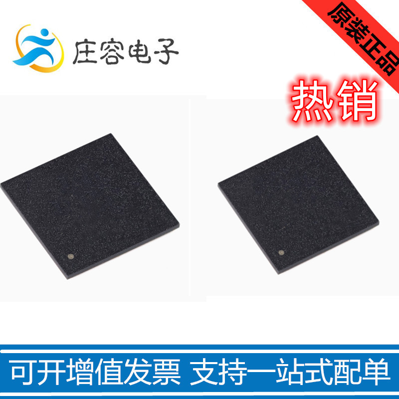 GD32H757微控制器芯片单片机