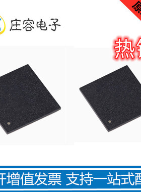 全新原装 GD32H757VMJ6 GD32H757 BGA100MCU单片机 微控制器芯片